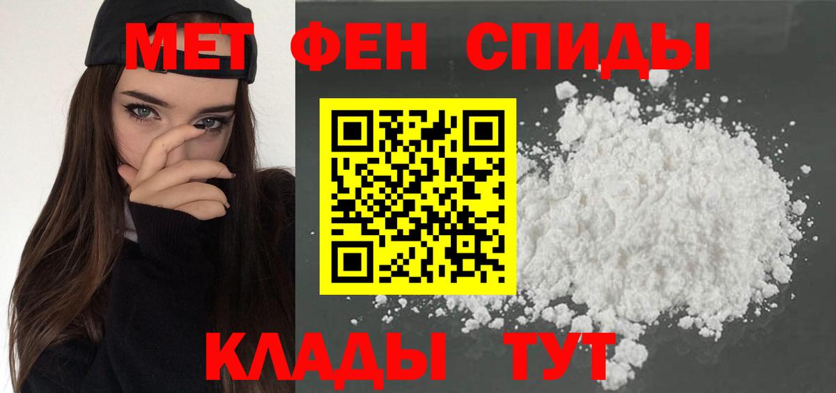 АМФЕТАМИН  Вход с VPN  Елабуга  Amphetamine 97% 