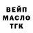 Кодеиновый сироп Lean Purple Drank V. Hecktor