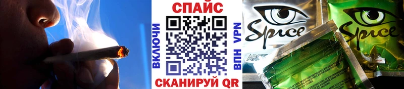 Бутират жидкий экстази  Елабуга 