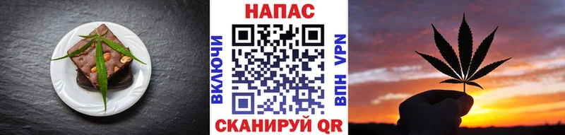 Еда ТГК конопля  купить   Елабуга 