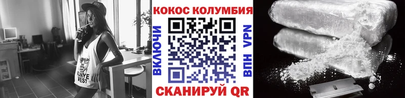 KRAKEN сайт  Елабуга  КОКАИН Перу 