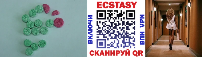 наркотики  omg рабочий сайт  Экстази 280мг  Елабуга 