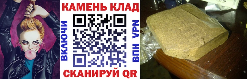 ГАШ хэш  закладки  Елабуга 