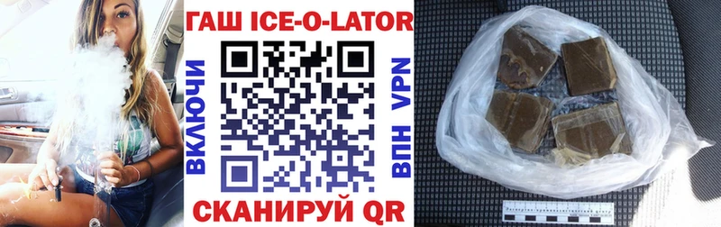 ГАШИШ Изолятор Елабуга
