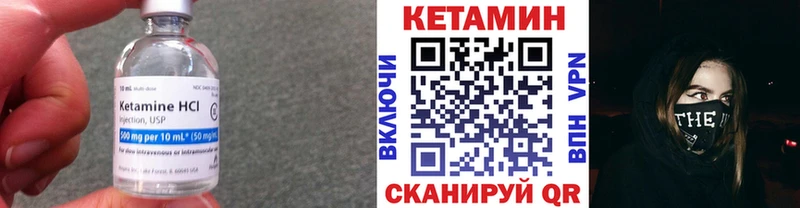 наркошоп  Елабуга  КЕТАМИН VHQ 