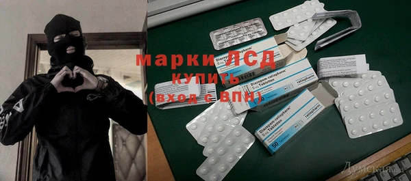 дживик Алексин