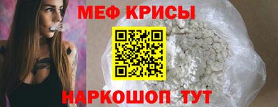 mix Кунгур