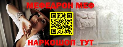 mix Кунгур