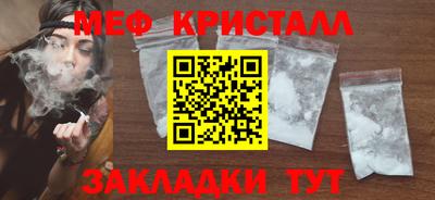 mix Кунгур