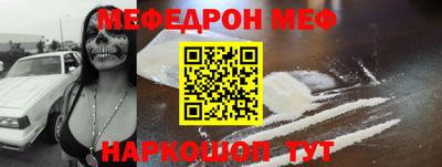 прущая мука Малоярославец