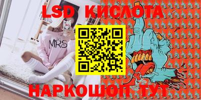 ALPHA-PVP Кумертау