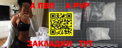 ALPHA-PVP Кумертау