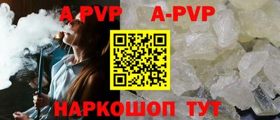 ALPHA-PVP Кумертау