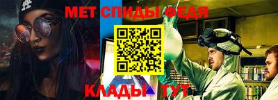 ALPHA-PVP Кумертау