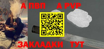 ALPHA-PVP Кумертау