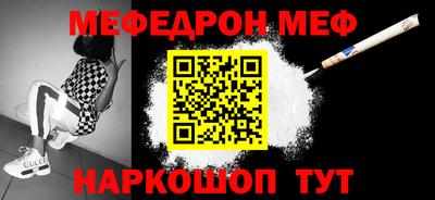 mix Кунгур