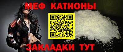 mix Кунгур