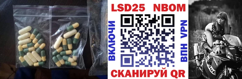 даркнет сайт  Елабуга  LSD-25 экстази кислота 
