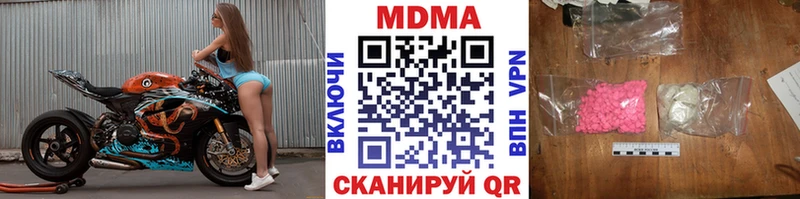 МДМА VHQ  Елабуга 