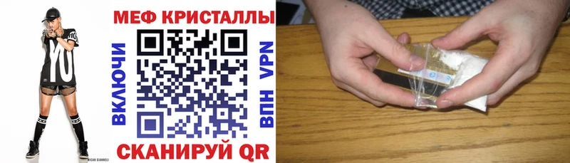 что такое наркотик  это клад  Мефедрон 4 MMC  Елабуга 