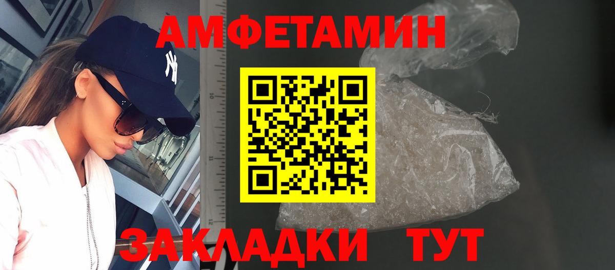 Метамфетамин Декстрометамфетамин 99.9% Елабуга