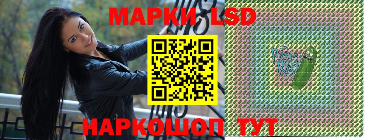 Марки NBOMe  Марки 25I-NBOMe 1,8мг  Вход с VPN  Елабуга  Марки 25I-NBOMe 1,8мг 