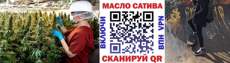 ТГК гашишное масло  Елабуга 