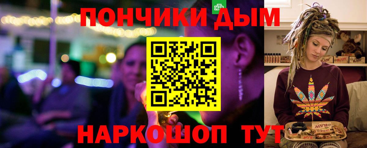 Елабуга  Бошки марихуана AK-47  Канабис MAZAR  МАРИХУАНА White Widow  Вход с VPN 